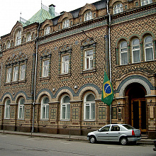 Посольство Бразилии в Москве